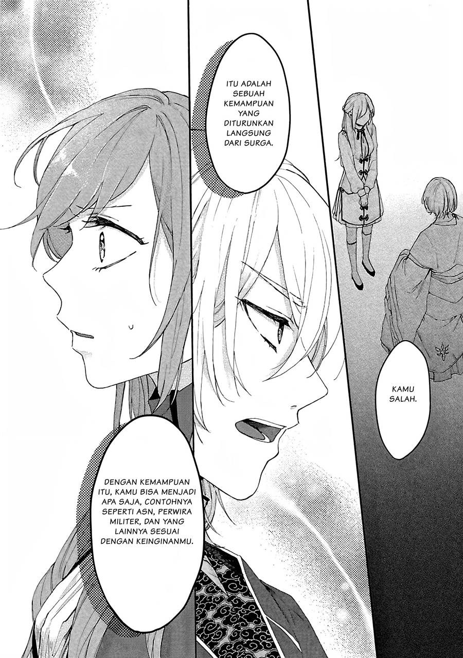 Matsurika Kanriden ~Koukyuu Jokan, Kimagure Koutei ni Misomerare~: Chapter chapter-3 - Page 21