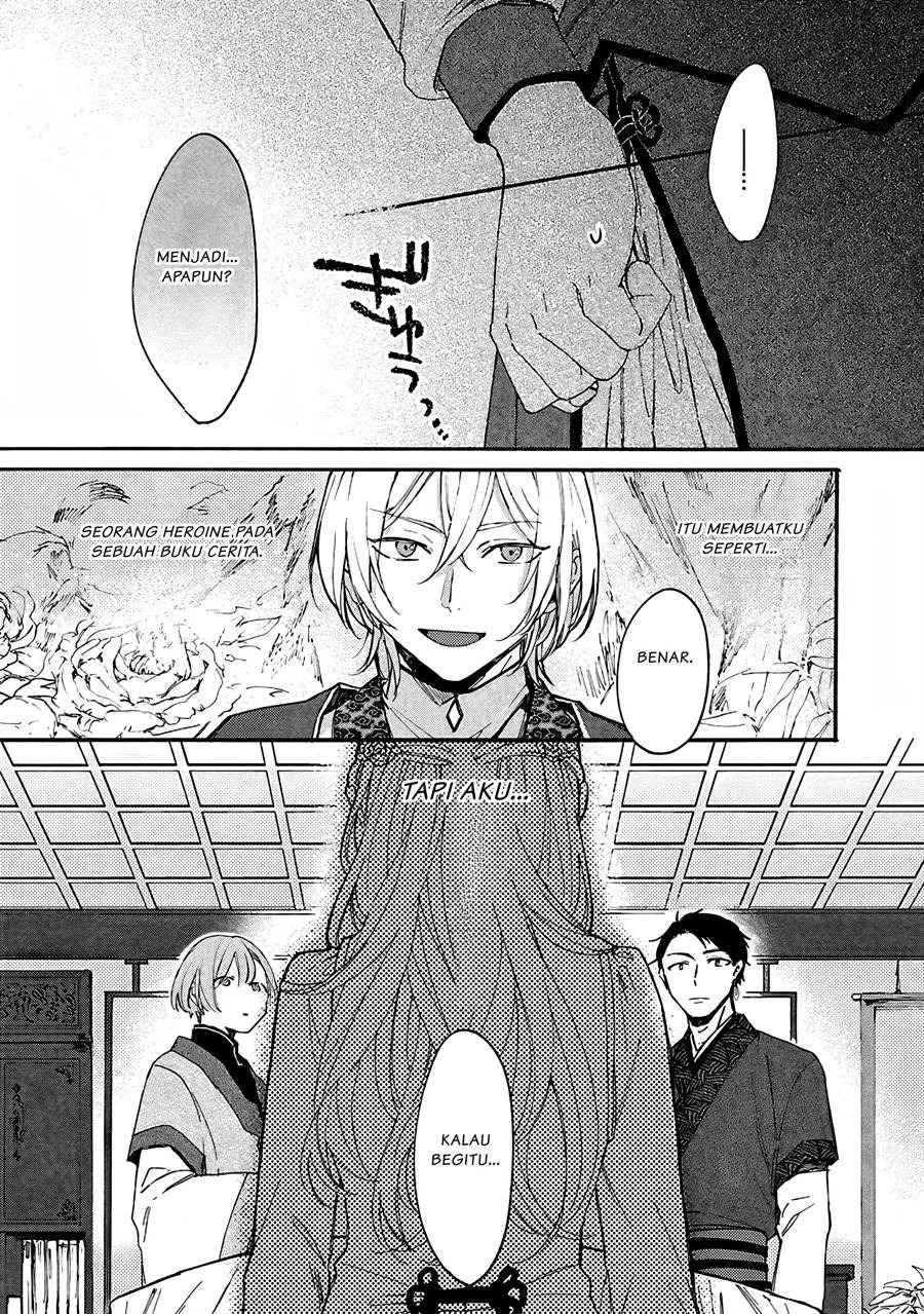 Matsurika Kanriden ~Koukyuu Jokan, Kimagure Koutei ni Misomerare~: Chapter chapter-3 - Page 22