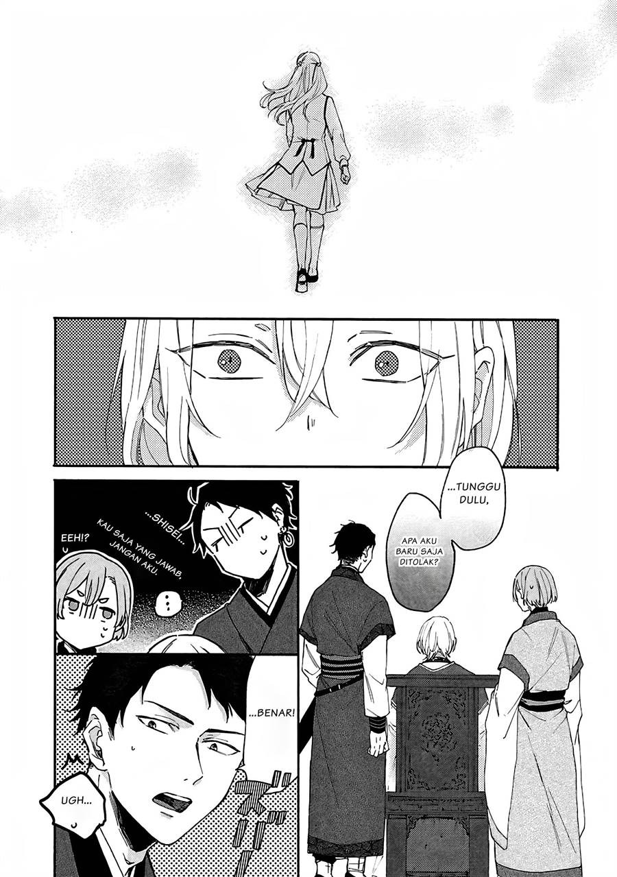 Matsurika Kanriden ~Koukyuu Jokan, Kimagure Koutei ni Misomerare~: Chapter chapter-3 - Page 23