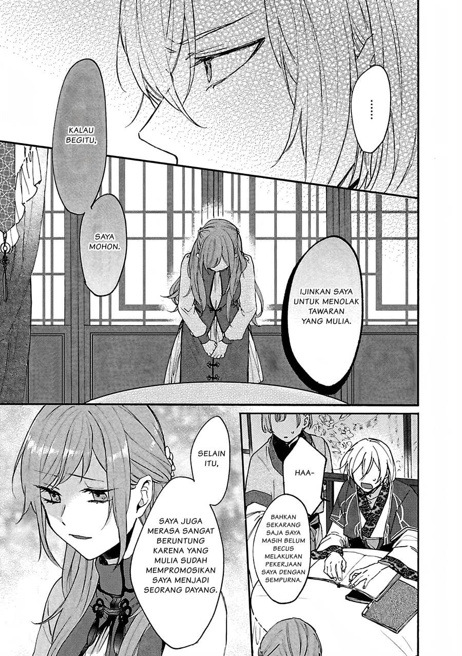 Matsurika Kanriden ~Koukyuu Jokan, Kimagure Koutei ni Misomerare~: Chapter chapter-3 - Page 24