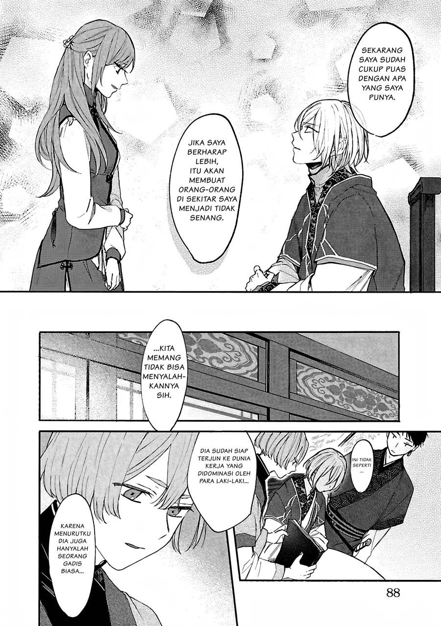 Matsurika Kanriden ~Koukyuu Jokan, Kimagure Koutei ni Misomerare~: Chapter chapter-3 - Page 25