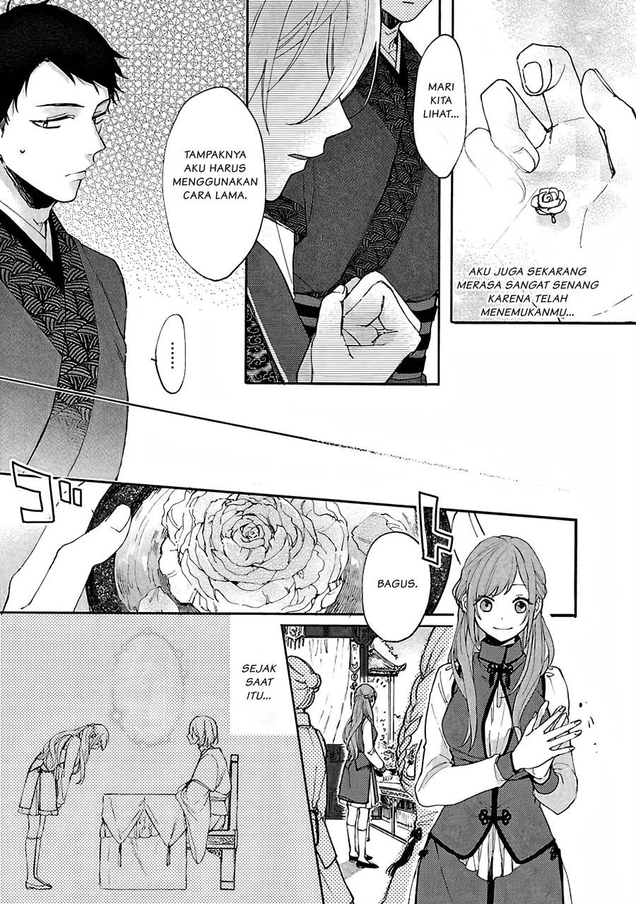 Matsurika Kanriden ~Koukyuu Jokan, Kimagure Koutei ni Misomerare~: Chapter chapter-3 - Page 27