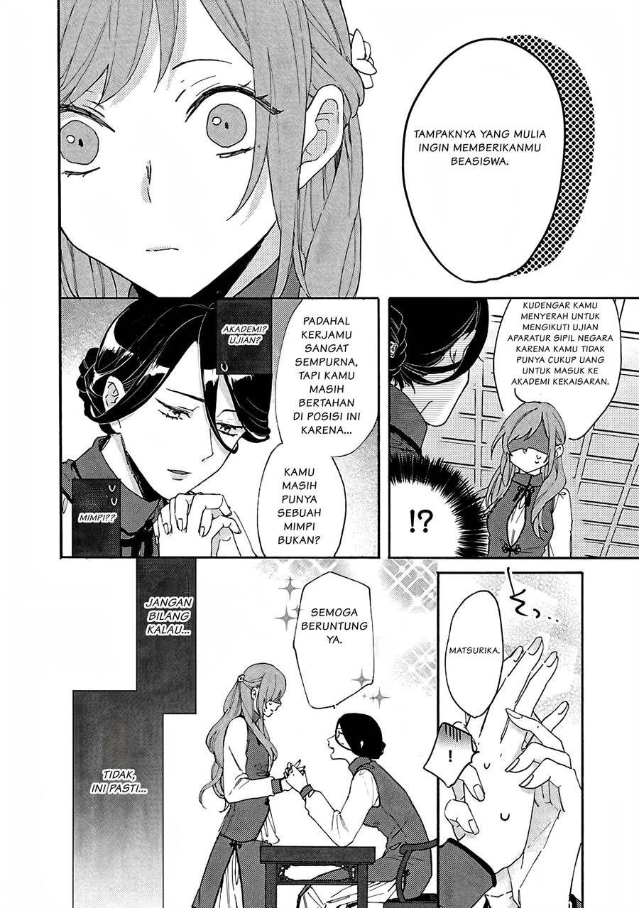 Matsurika Kanriden ~Koukyuu Jokan, Kimagure Koutei ni Misomerare~: Chapter chapter-3 - Page 29