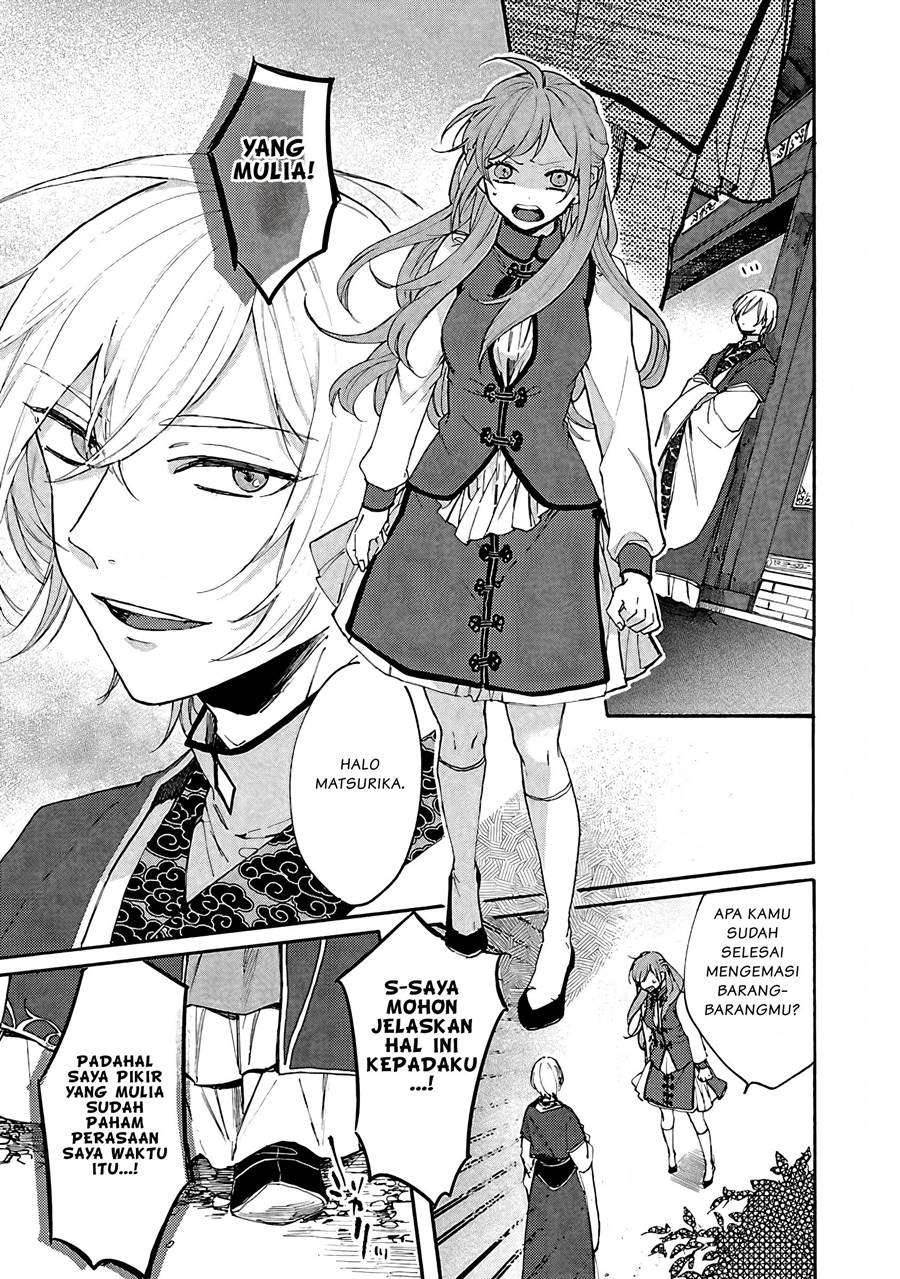 Matsurika Kanriden ~Koukyuu Jokan, Kimagure Koutei ni Misomerare~: Chapter chapter-3 - Page 30