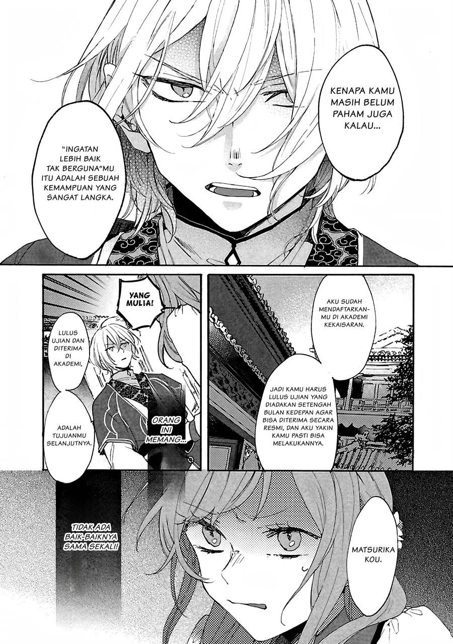 Matsurika Kanriden ~Koukyuu Jokan, Kimagure Koutei ni Misomerare~: Chapter chapter-3 - Page 32
