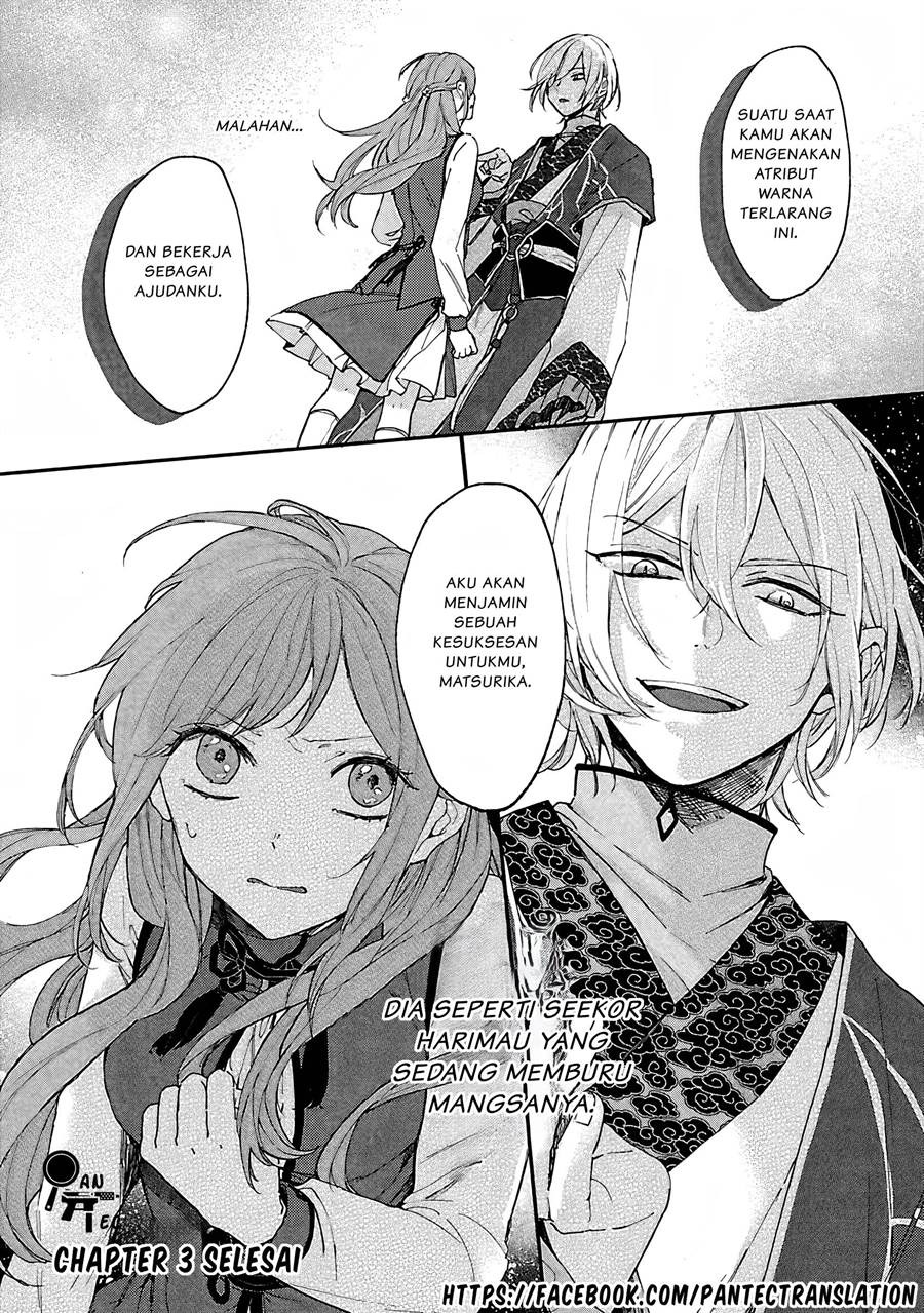 Matsurika Kanriden ~Koukyuu Jokan, Kimagure Koutei ni Misomerare~: Chapter chapter-3 - Page 33