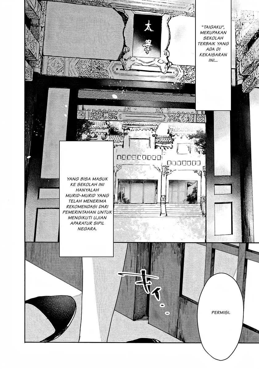 Matsurika Kanriden ~Koukyuu Jokan, Kimagure Koutei ni Misomerare~: Chapter chapter-4 - Page 3