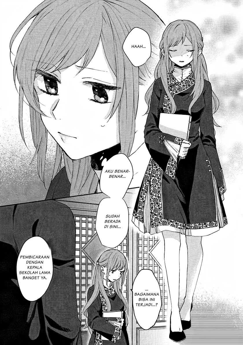 Matsurika Kanriden ~Koukyuu Jokan, Kimagure Koutei ni Misomerare~: Chapter chapter-4 - Page 4