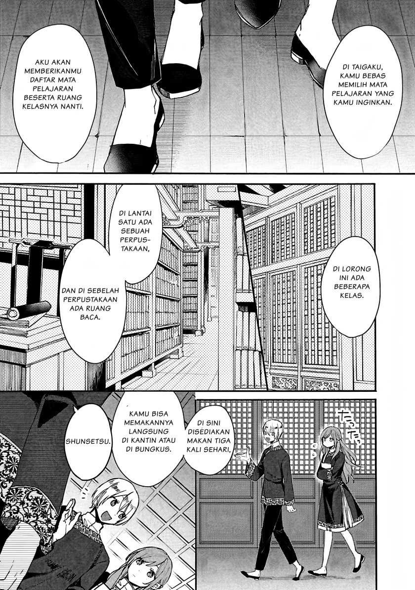 Matsurika Kanriden ~Koukyuu Jokan, Kimagure Koutei ni Misomerare~: Chapter chapter-4 - Page 6
