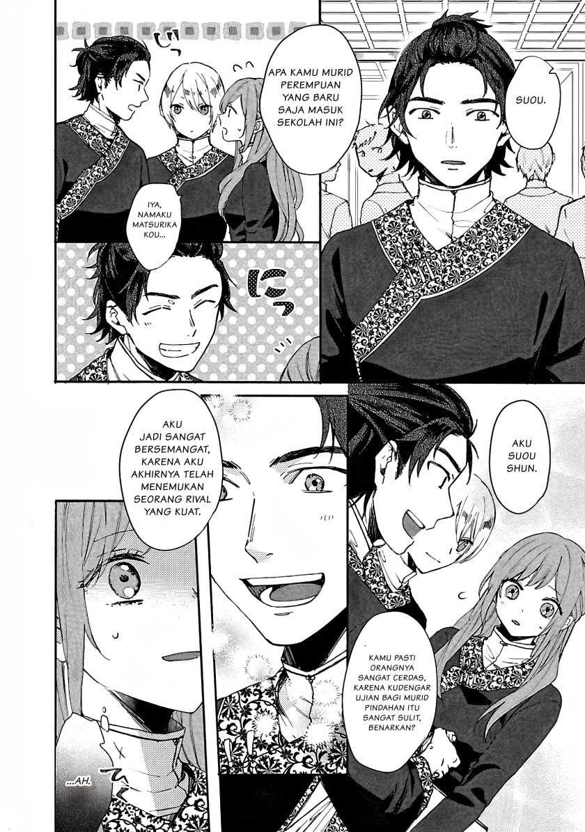 Matsurika Kanriden ~Koukyuu Jokan, Kimagure Koutei ni Misomerare~: Chapter chapter-4 - Page 7