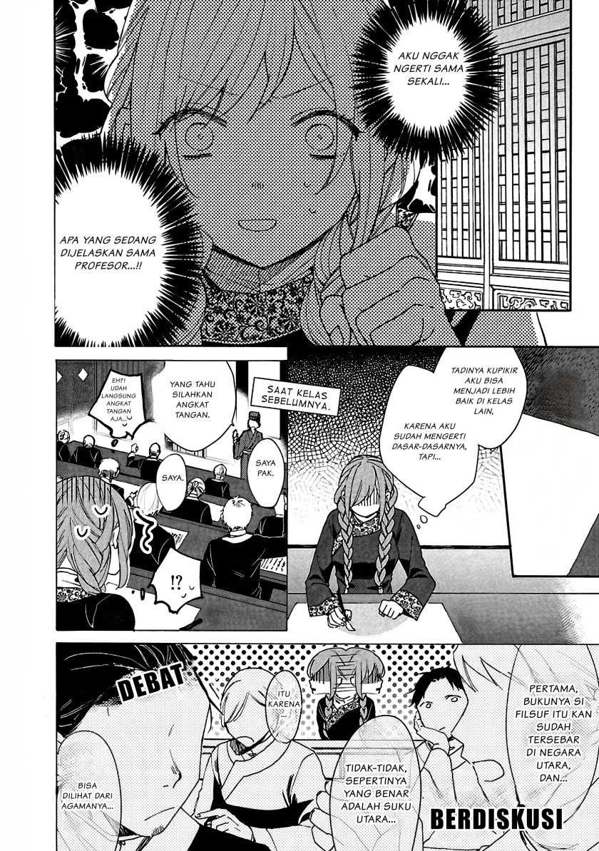Matsurika Kanriden ~Koukyuu Jokan, Kimagure Koutei ni Misomerare~: Chapter chapter-4 - Page 9