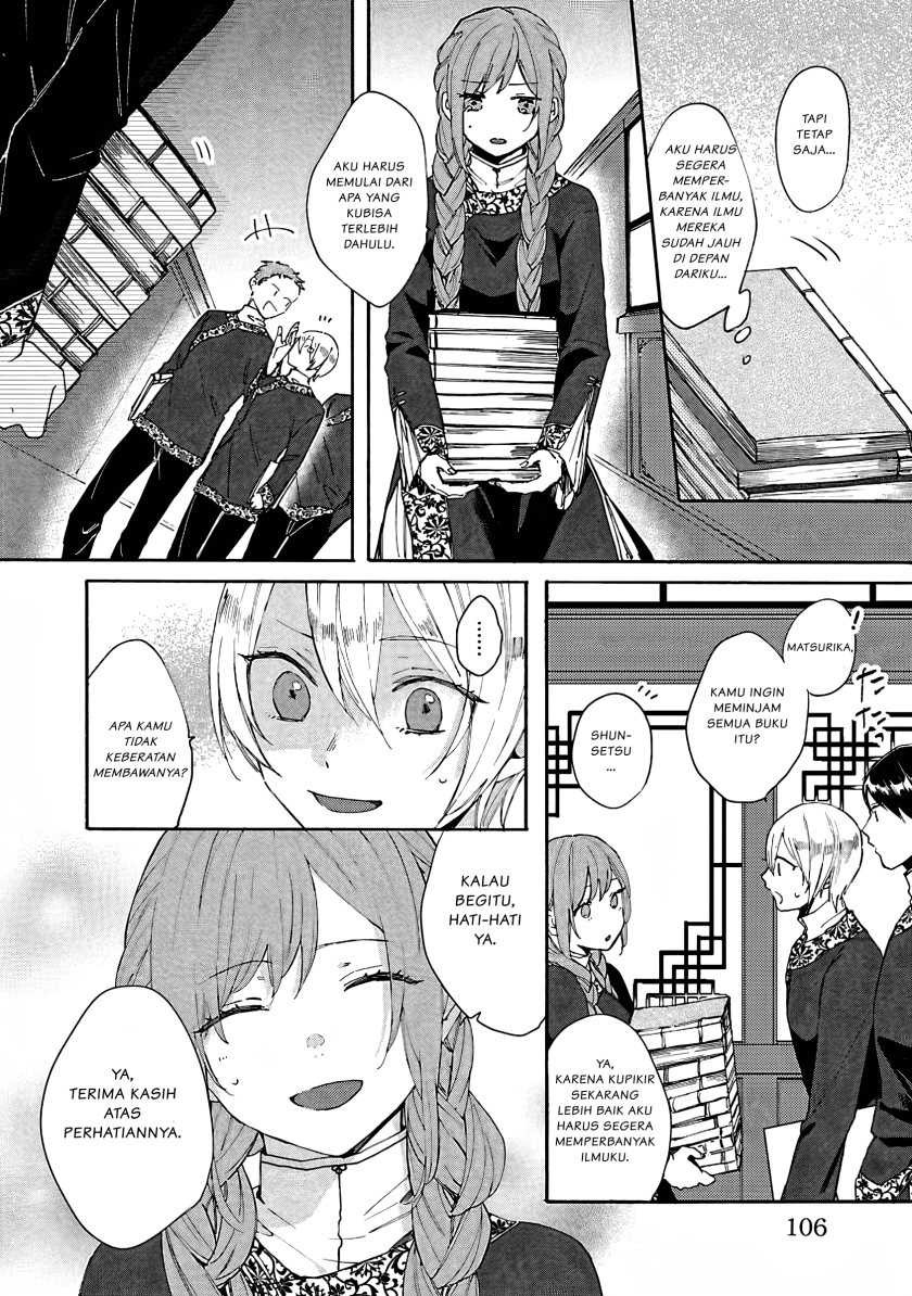 Matsurika Kanriden ~Koukyuu Jokan, Kimagure Koutei ni Misomerare~: Chapter chapter-4 - Page 11