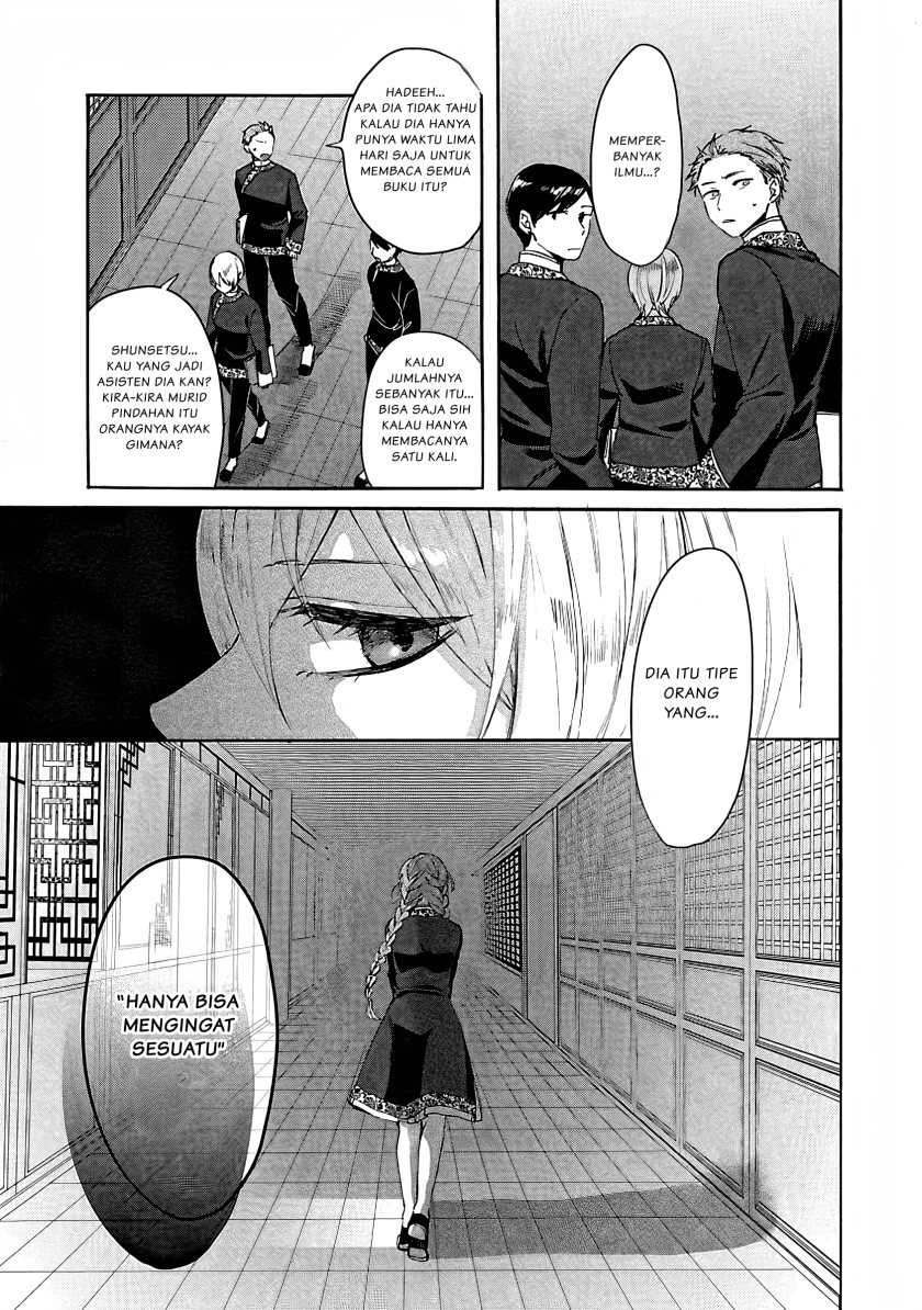 Matsurika Kanriden ~Koukyuu Jokan, Kimagure Koutei ni Misomerare~: Chapter chapter-4 - Page 12