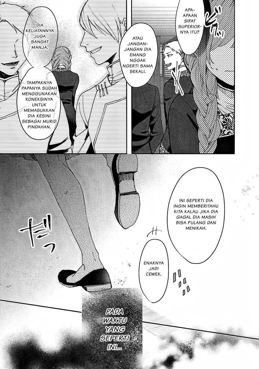Matsurika Kanriden ~Koukyuu Jokan, Kimagure Koutei ni Misomerare~: Chapter chapter-4 - Page 14