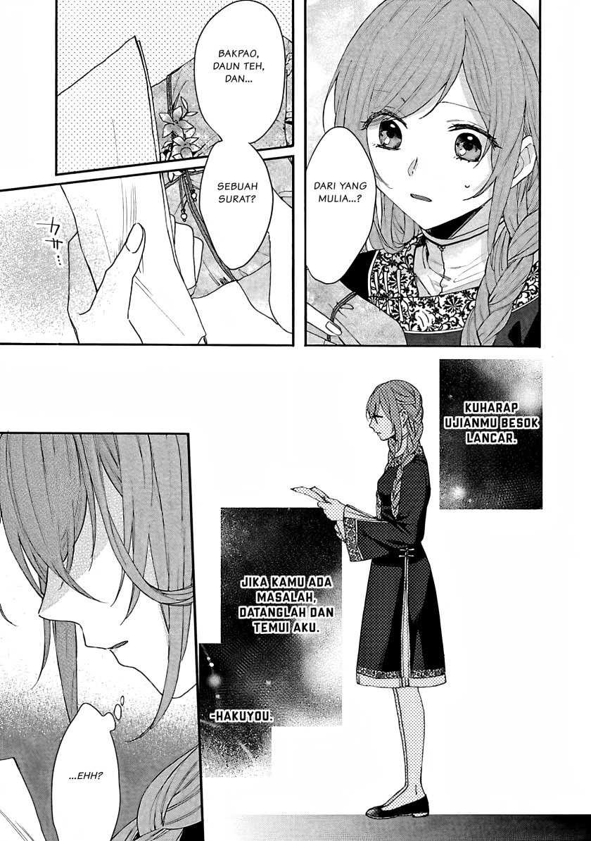 Matsurika Kanriden ~Koukyuu Jokan, Kimagure Koutei ni Misomerare~: Chapter chapter-4 - Page 16