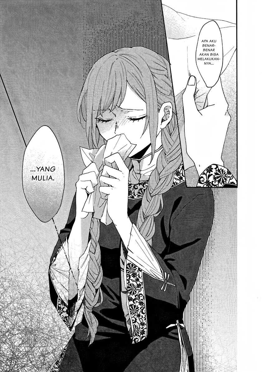 Matsurika Kanriden ~Koukyuu Jokan, Kimagure Koutei ni Misomerare~: Chapter chapter-4 - Page 18