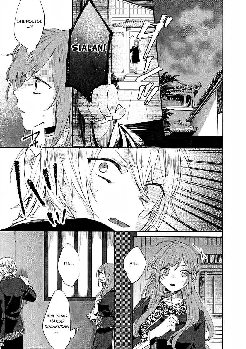 Matsurika Kanriden ~Koukyuu Jokan, Kimagure Koutei ni Misomerare~: Chapter chapter-4 - Page 20