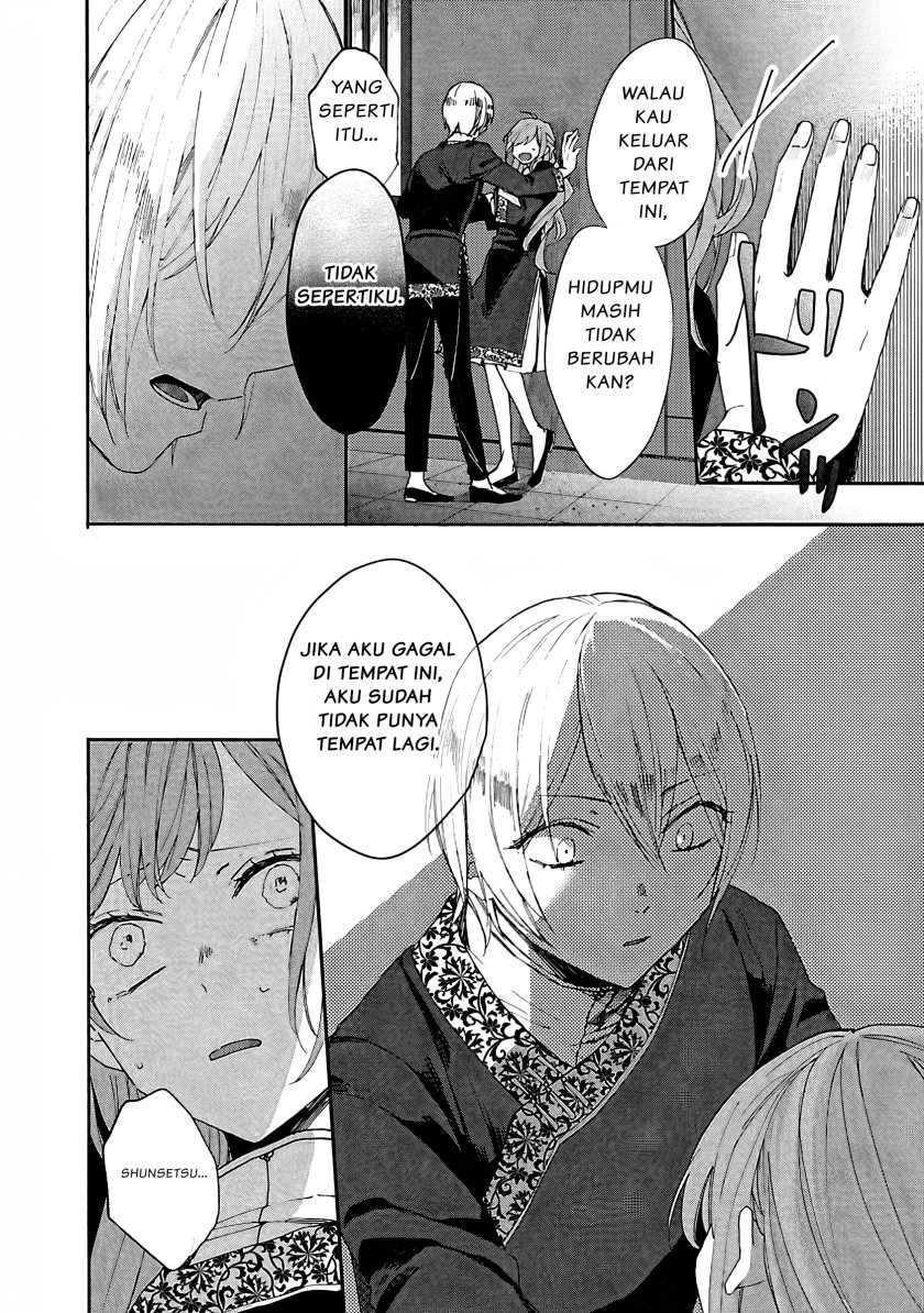 Matsurika Kanriden ~Koukyuu Jokan, Kimagure Koutei ni Misomerare~: Chapter chapter-4 - Page 23