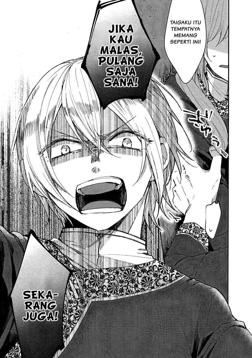 Matsurika Kanriden ~Koukyuu Jokan, Kimagure Koutei ni Misomerare~: Chapter chapter-4 - Page 24