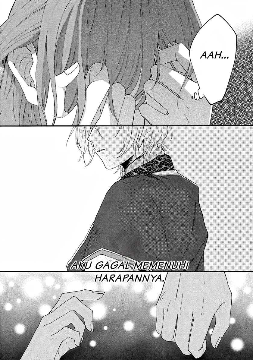 Matsurika Kanriden ~Koukyuu Jokan, Kimagure Koutei ni Misomerare~: Chapter chapter-4 - Page 27