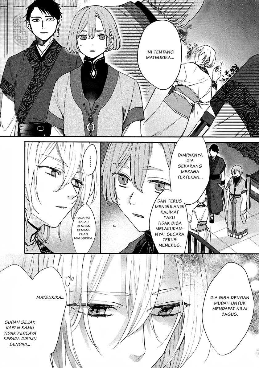 Matsurika Kanriden ~Koukyuu Jokan, Kimagure Koutei ni Misomerare~: Chapter chapter-4 - Page 29
