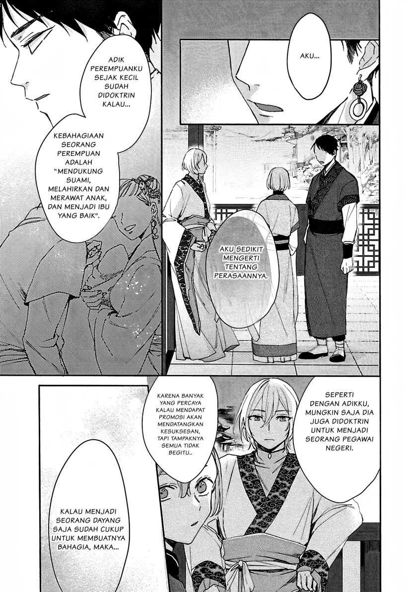 Matsurika Kanriden ~Koukyuu Jokan, Kimagure Koutei ni Misomerare~: Chapter chapter-4 - Page 30
