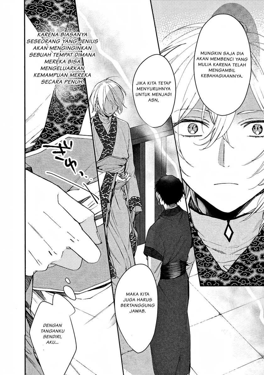 Matsurika Kanriden ~Koukyuu Jokan, Kimagure Koutei ni Misomerare~: Chapter chapter-4 - Page 31
