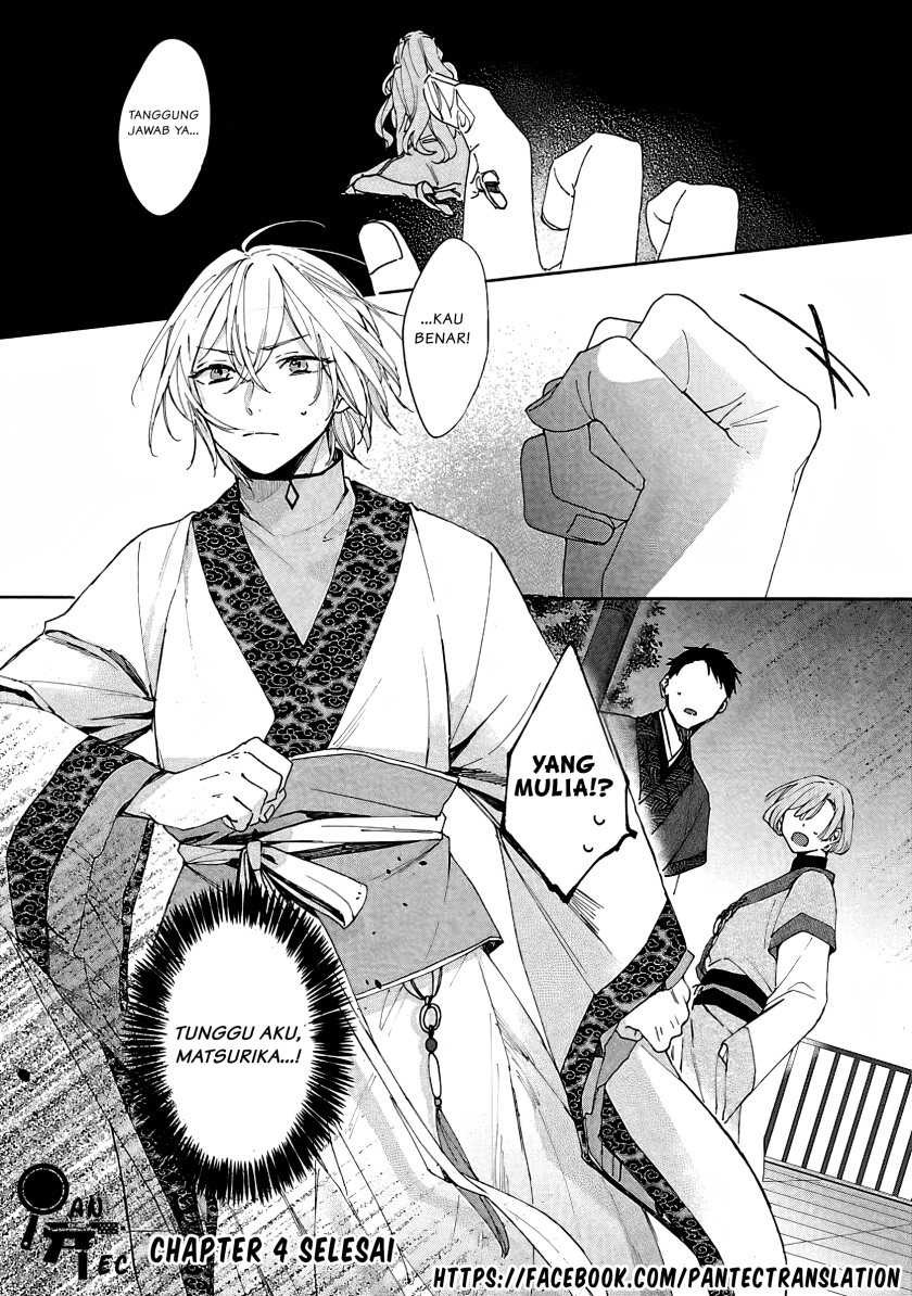 Matsurika Kanriden ~Koukyuu Jokan, Kimagure Koutei ni Misomerare~: Chapter chapter-4 - Page 33