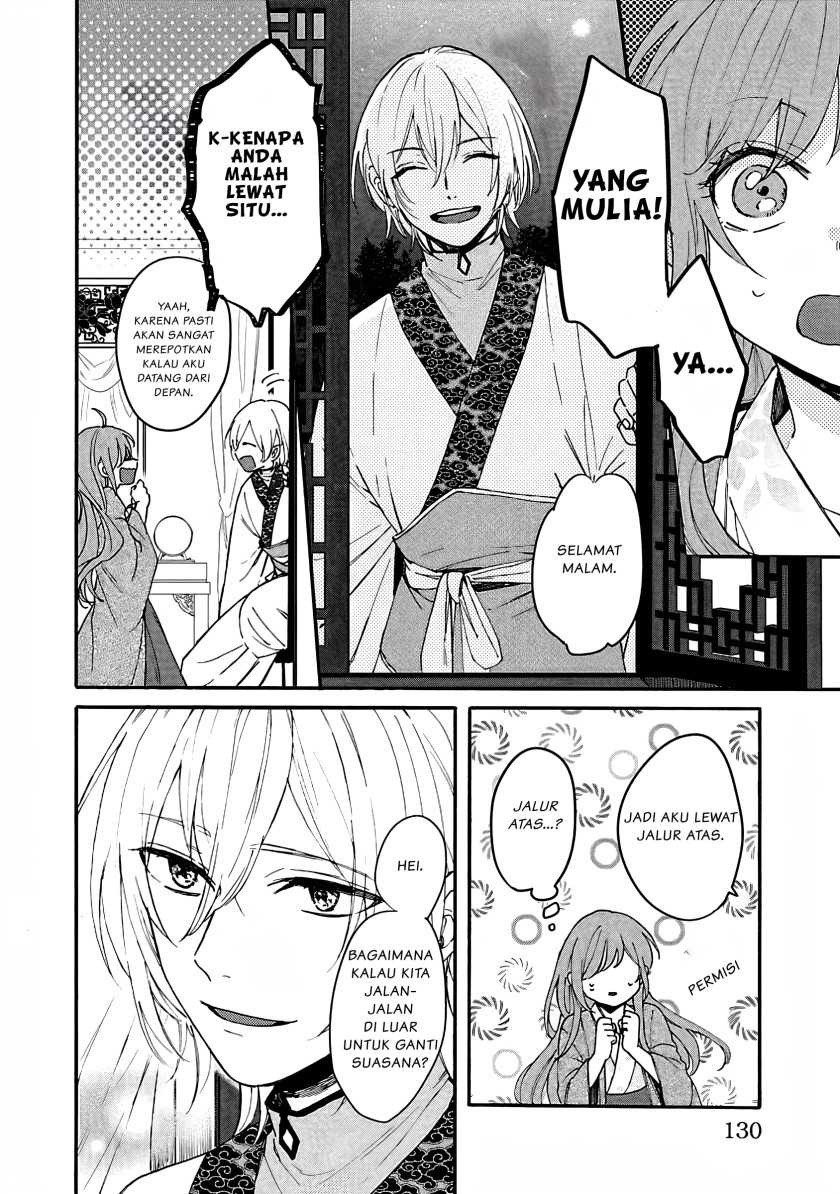 Matsurika Kanriden ~Koukyuu Jokan, Kimagure Koutei ni Misomerare~: Chapter chapter-5 - Page 3