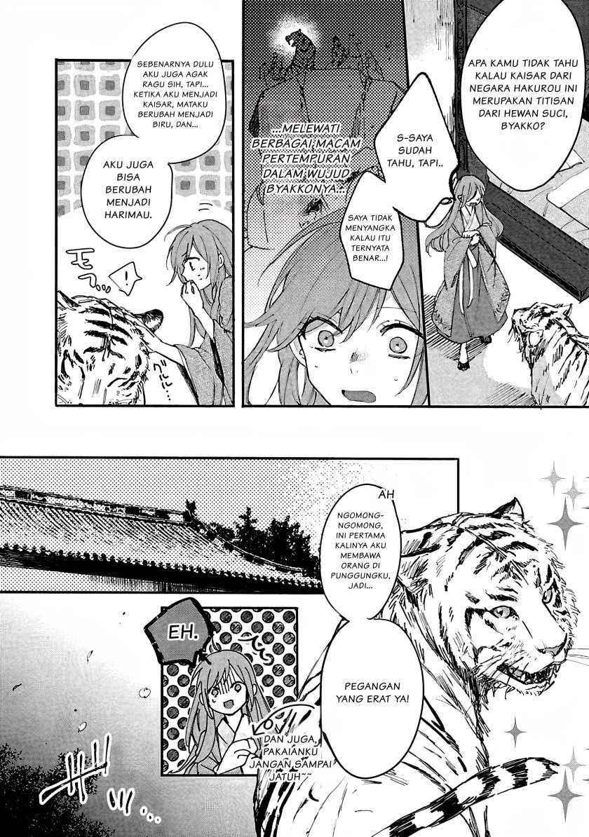 Matsurika Kanriden ~Koukyuu Jokan, Kimagure Koutei ni Misomerare~: Chapter chapter-5 - Page 7
