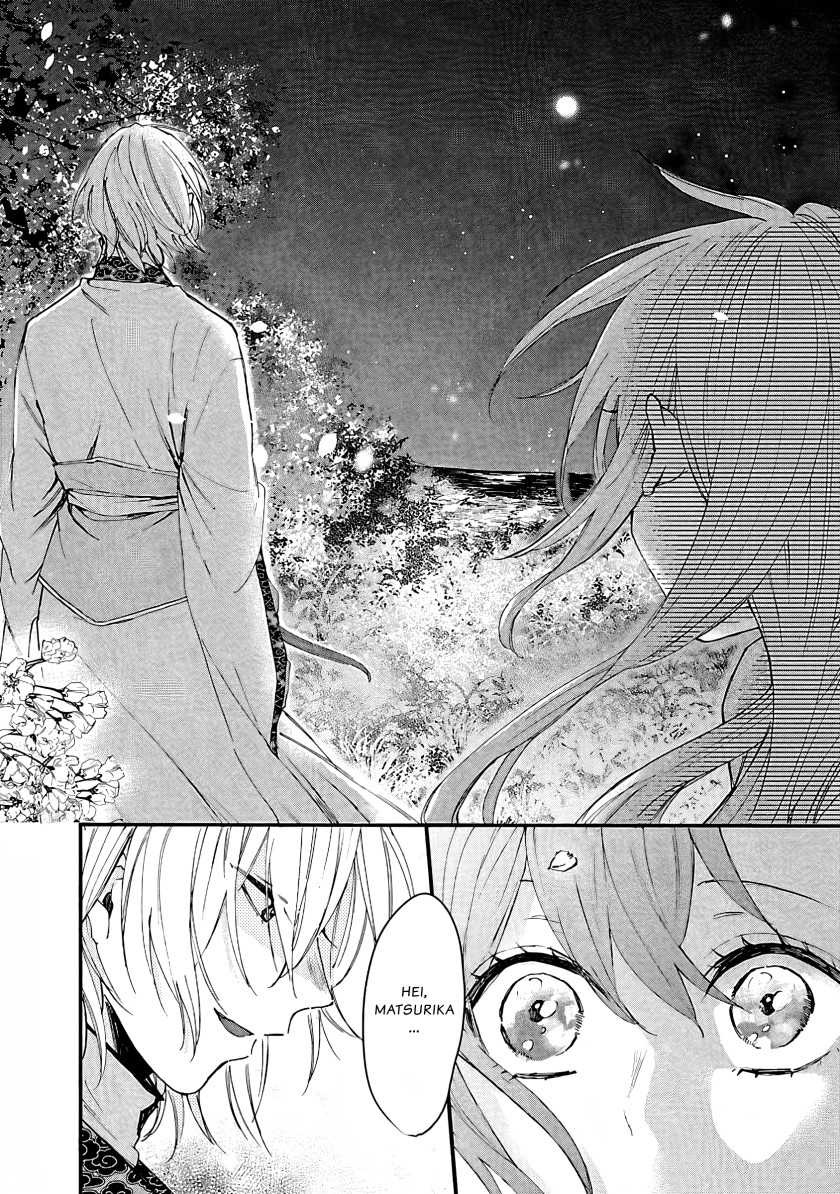 Matsurika Kanriden ~Koukyuu Jokan, Kimagure Koutei ni Misomerare~: Chapter chapter-5 - Page 9