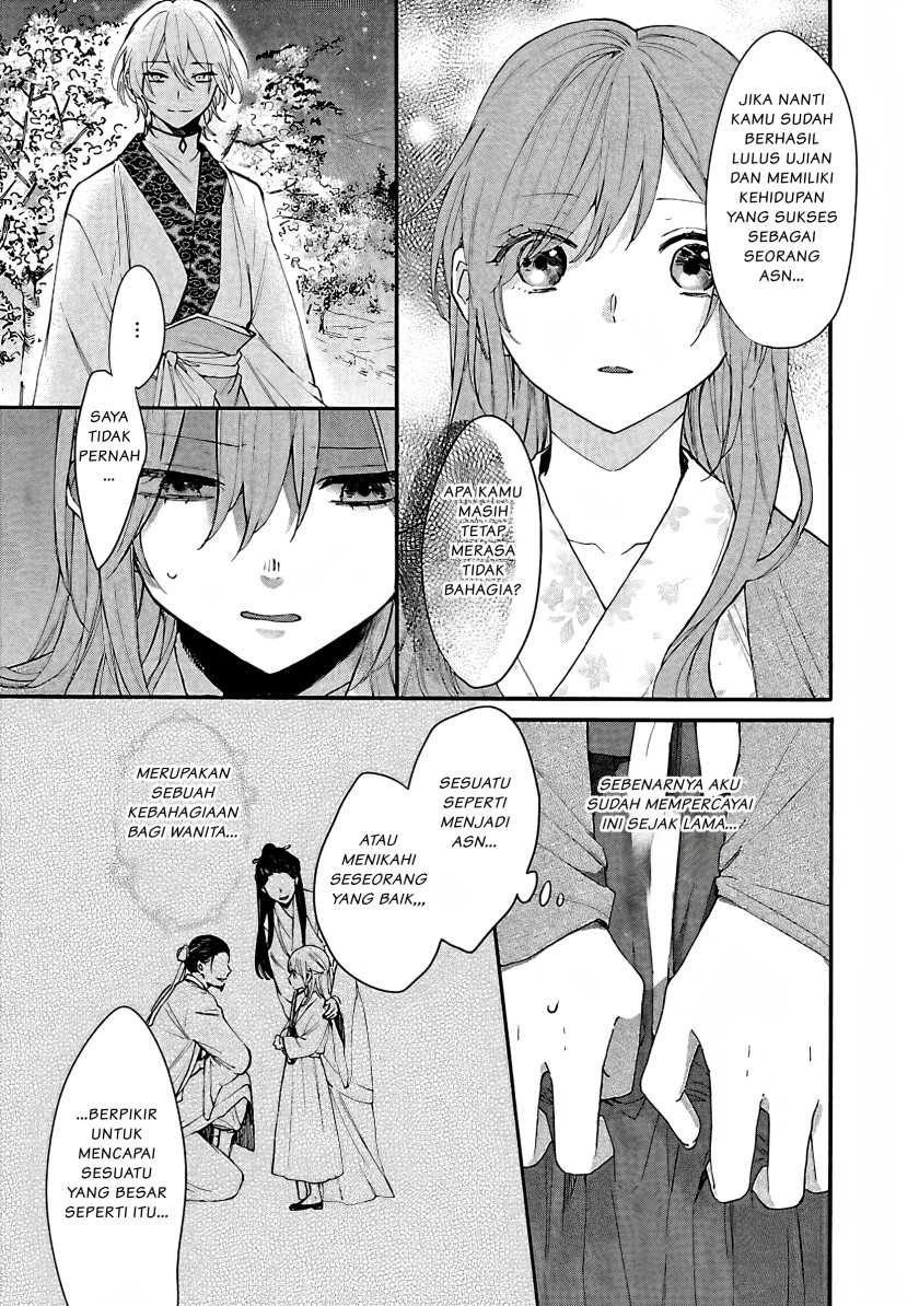 Matsurika Kanriden ~Koukyuu Jokan, Kimagure Koutei ni Misomerare~: Chapter chapter-5 - Page 10