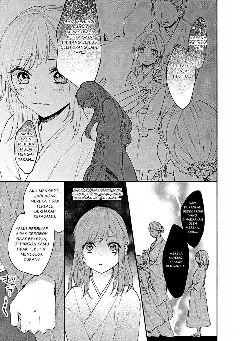 Matsurika Kanriden ~Koukyuu Jokan, Kimagure Koutei ni Misomerare~: Chapter chapter-5 - Page 12