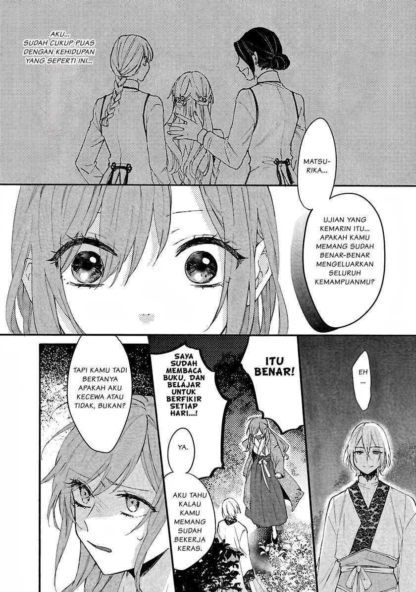 Matsurika Kanriden ~Koukyuu Jokan, Kimagure Koutei ni Misomerare~: Chapter chapter-5 - Page 13