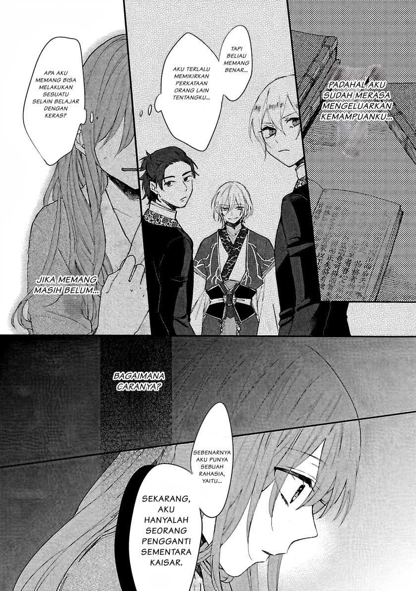 Matsurika Kanriden ~Koukyuu Jokan, Kimagure Koutei ni Misomerare~: Chapter chapter-5 - Page 15