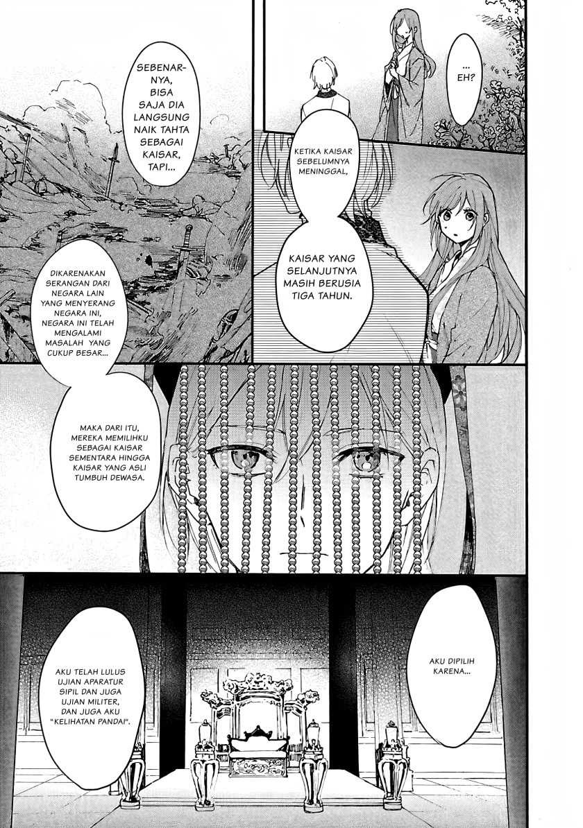 Matsurika Kanriden ~Koukyuu Jokan, Kimagure Koutei ni Misomerare~: Chapter chapter-5 - Page 16