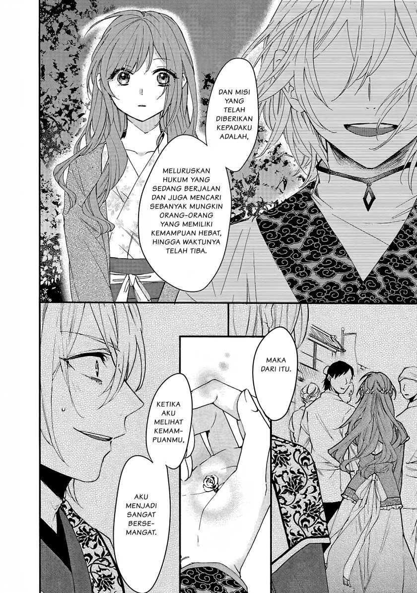 Matsurika Kanriden ~Koukyuu Jokan, Kimagure Koutei ni Misomerare~: Chapter chapter-5 - Page 17