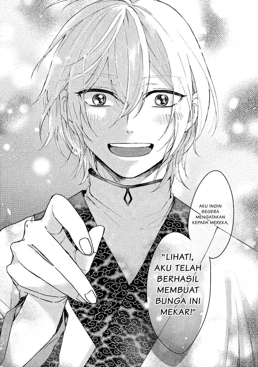 Matsurika Kanriden ~Koukyuu Jokan, Kimagure Koutei ni Misomerare~: Chapter chapter-5 - Page 19
