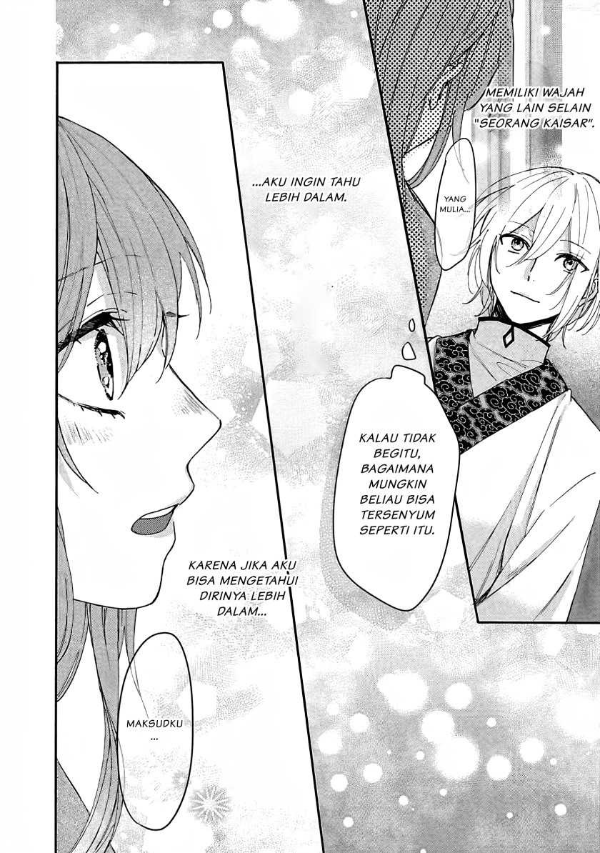 Matsurika Kanriden ~Koukyuu Jokan, Kimagure Koutei ni Misomerare~: Chapter chapter-5 - Page 21