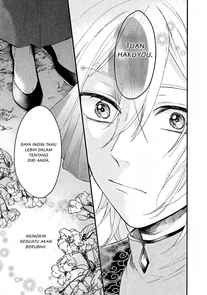 Matsurika Kanriden ~Koukyuu Jokan, Kimagure Koutei ni Misomerare~: Chapter chapter-5 - Page 22