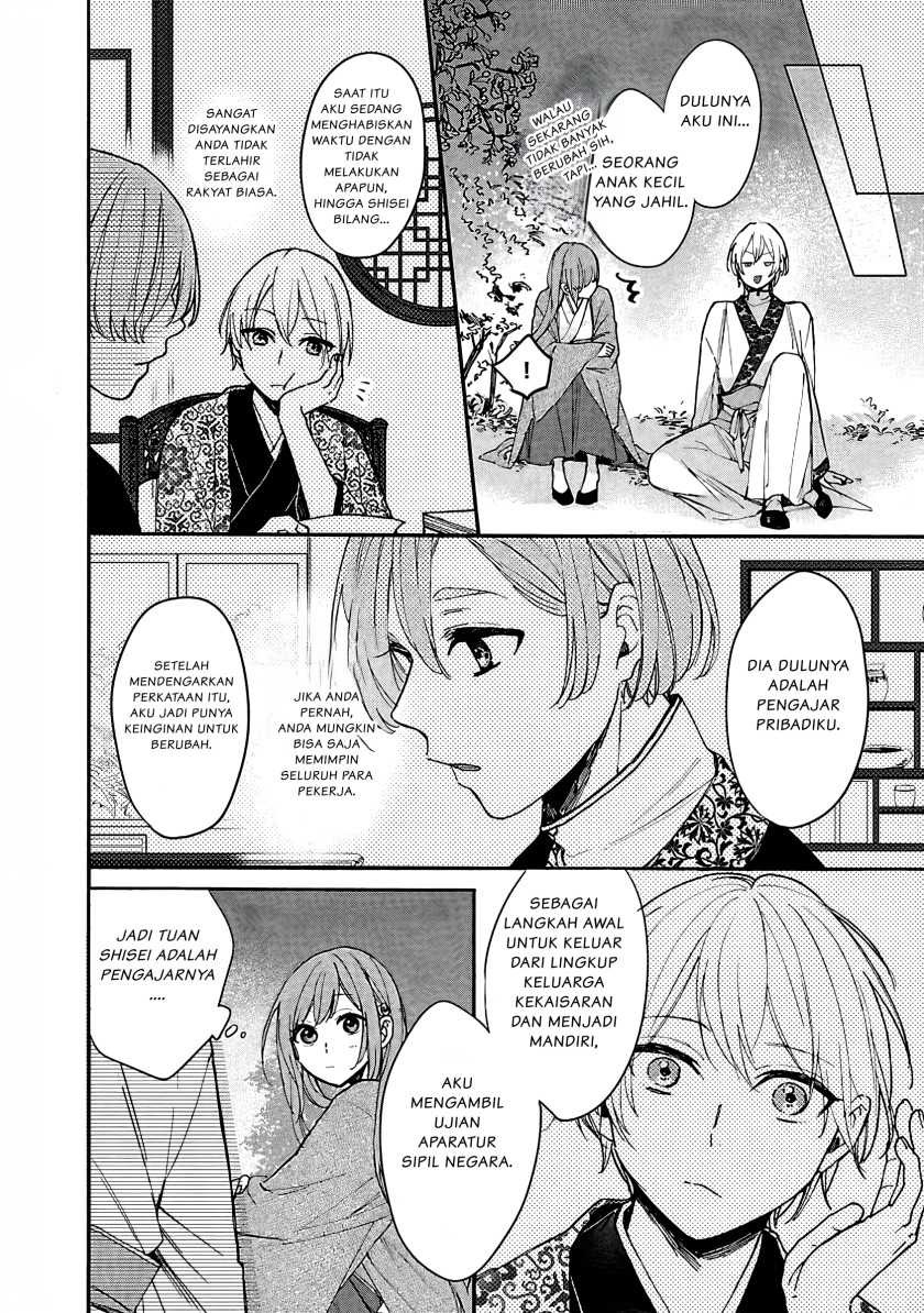Matsurika Kanriden ~Koukyuu Jokan, Kimagure Koutei ni Misomerare~: Chapter chapter-5 - Page 23