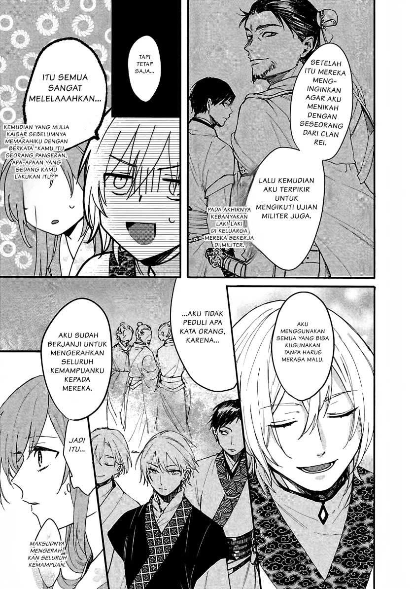 Matsurika Kanriden ~Koukyuu Jokan, Kimagure Koutei ni Misomerare~: Chapter chapter-5 - Page 24
