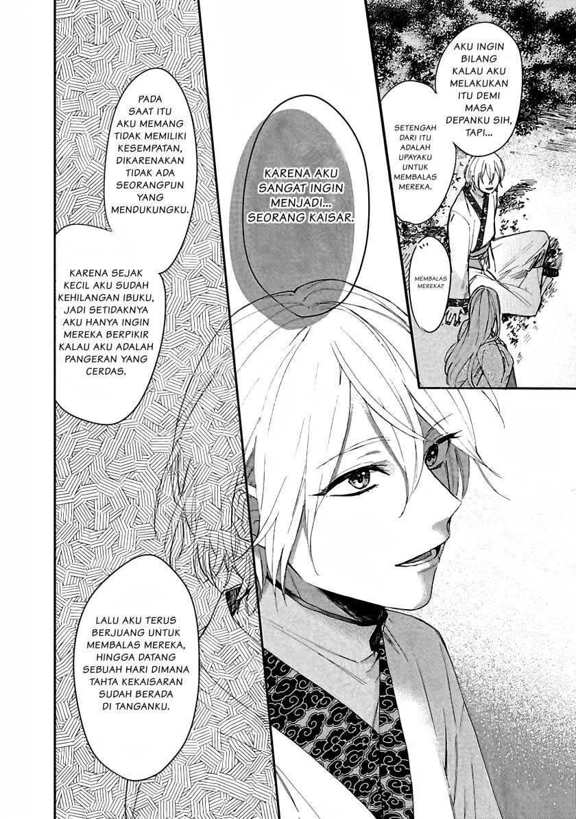 Matsurika Kanriden ~Koukyuu Jokan, Kimagure Koutei ni Misomerare~: Chapter chapter-5 - Page 25