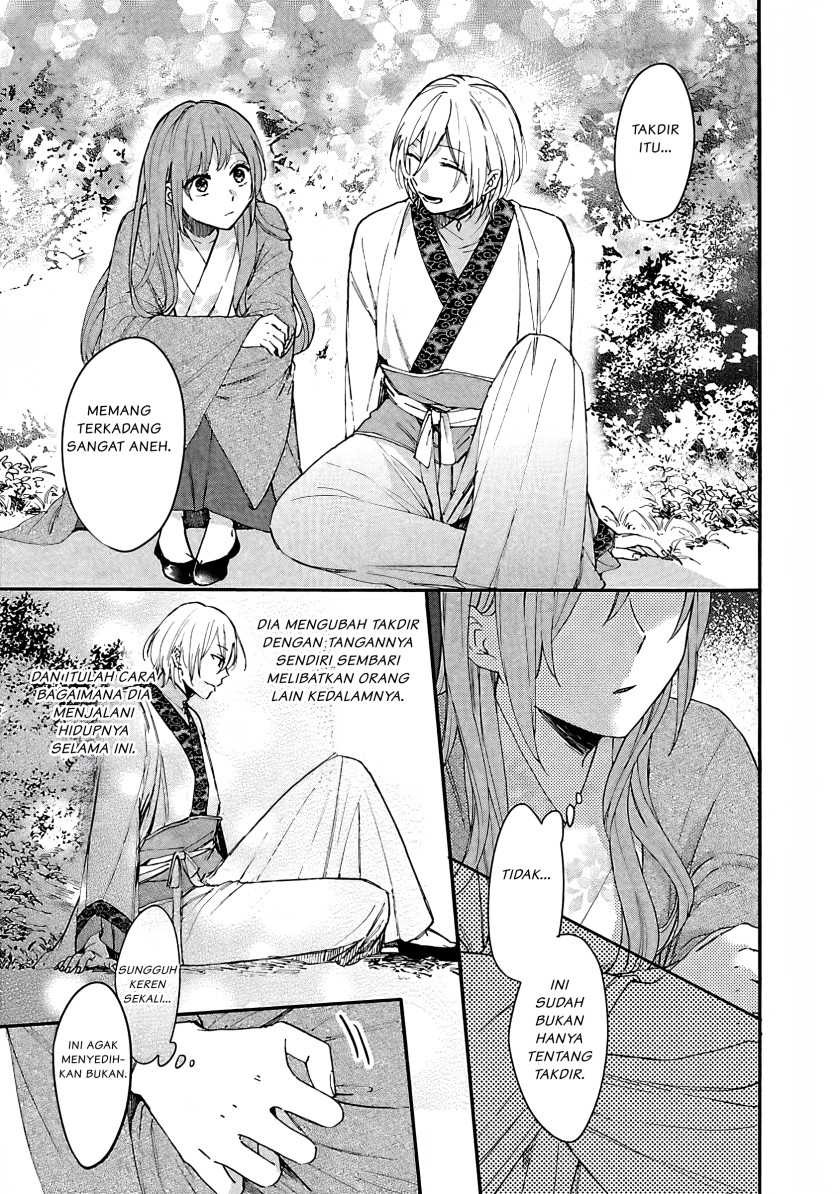 Matsurika Kanriden ~Koukyuu Jokan, Kimagure Koutei ni Misomerare~: Chapter chapter-5 - Page 26