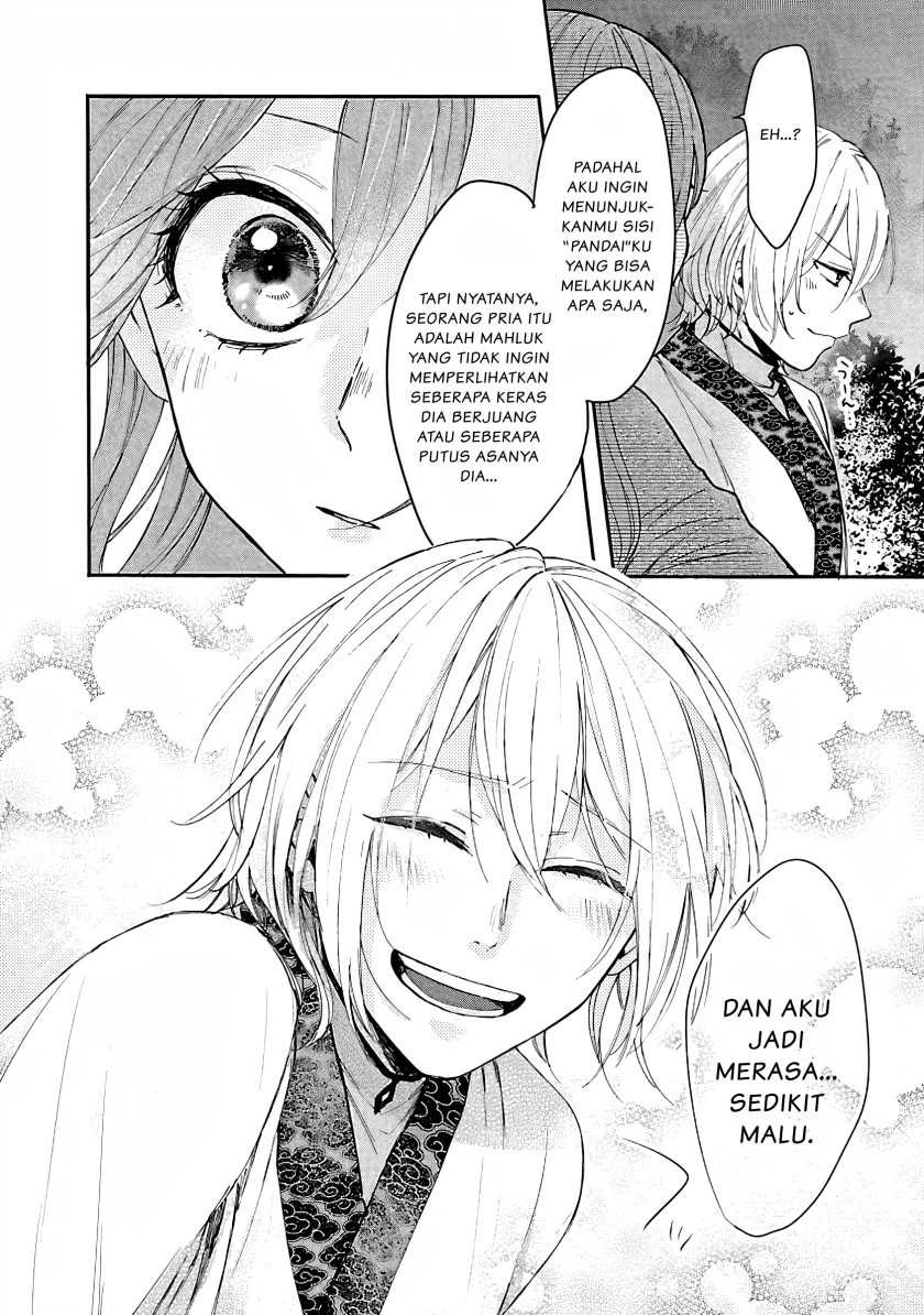Matsurika Kanriden ~Koukyuu Jokan, Kimagure Koutei ni Misomerare~: Chapter chapter-5 - Page 27