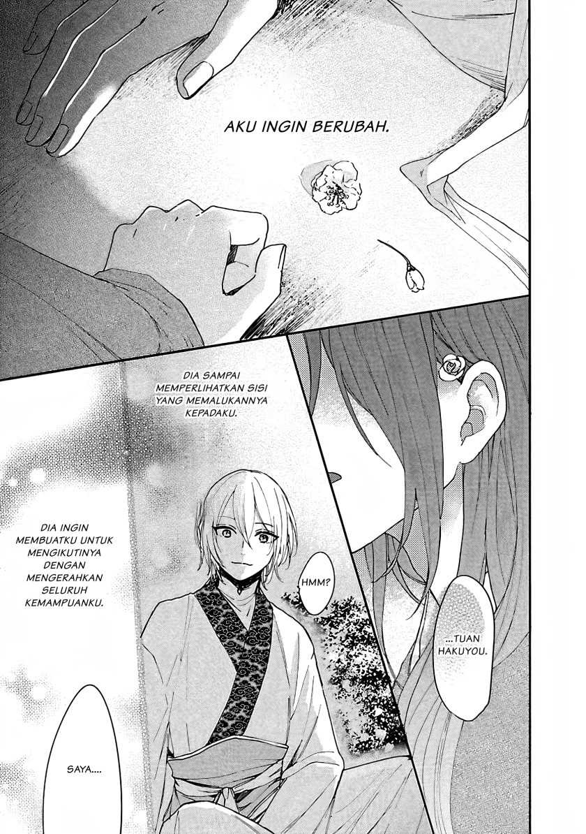 Matsurika Kanriden ~Koukyuu Jokan, Kimagure Koutei ni Misomerare~: Chapter chapter-5 - Page 28