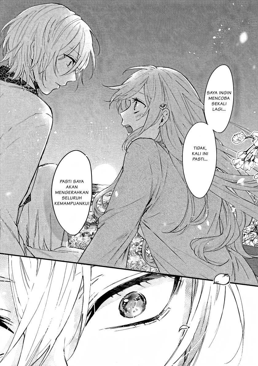 Matsurika Kanriden ~Koukyuu Jokan, Kimagure Koutei ni Misomerare~: Chapter chapter-5 - Page 29