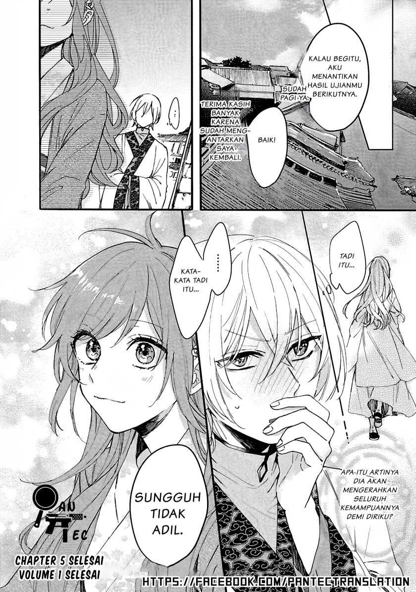Matsurika Kanriden ~Koukyuu Jokan, Kimagure Koutei ni Misomerare~: Chapter chapter-5 - Page 31