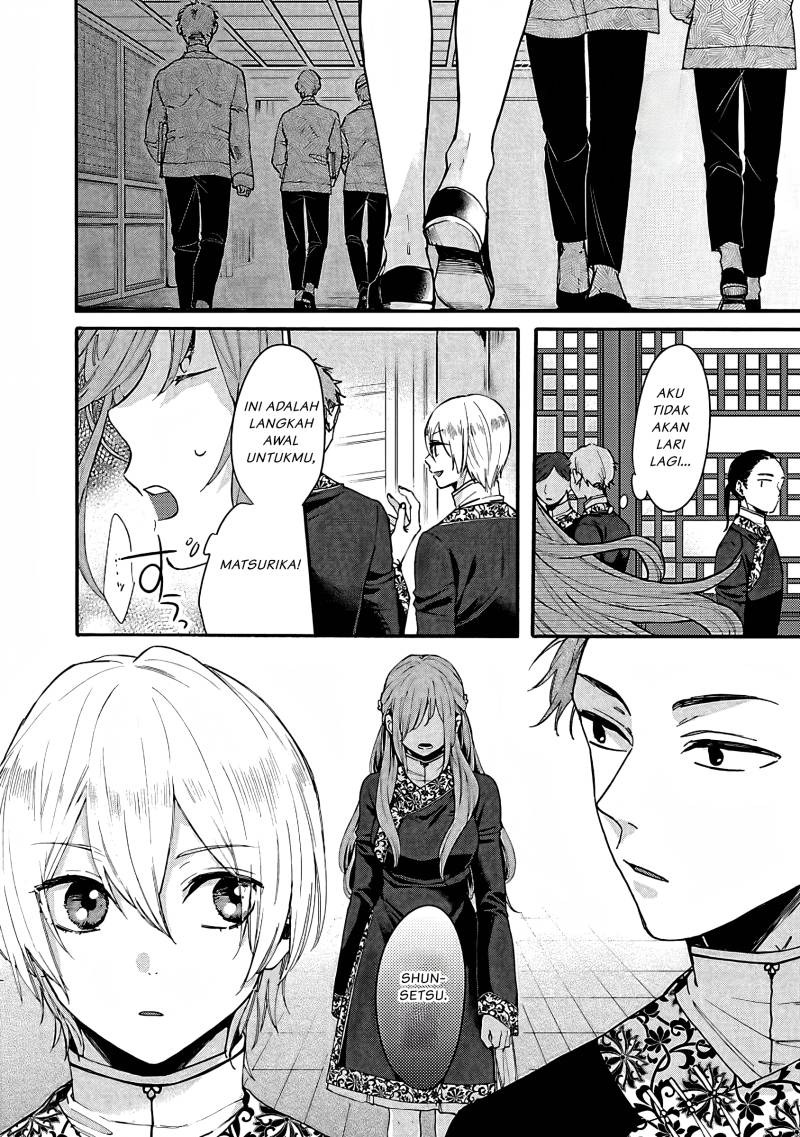 Matsurika Kanriden ~Koukyuu Jokan, Kimagure Koutei ni Misomerare~: Chapter chapter-6 - Page 5