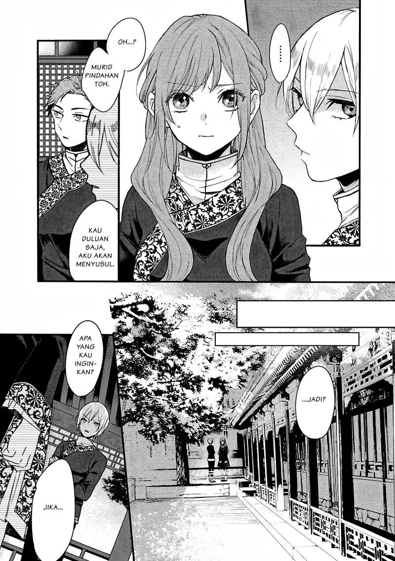 Matsurika Kanriden ~Koukyuu Jokan, Kimagure Koutei ni Misomerare~: Chapter chapter-6 - Page 6